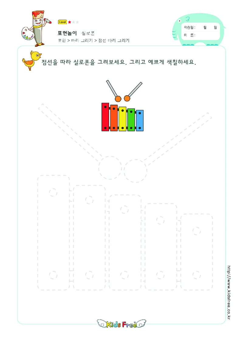 2352虚线描图_一年级上下册资料_小学一年级学习资料-25年更新版_1-00、幼小衔接_幼小衔接专注力启蒙篇_儿童专注力连线训练