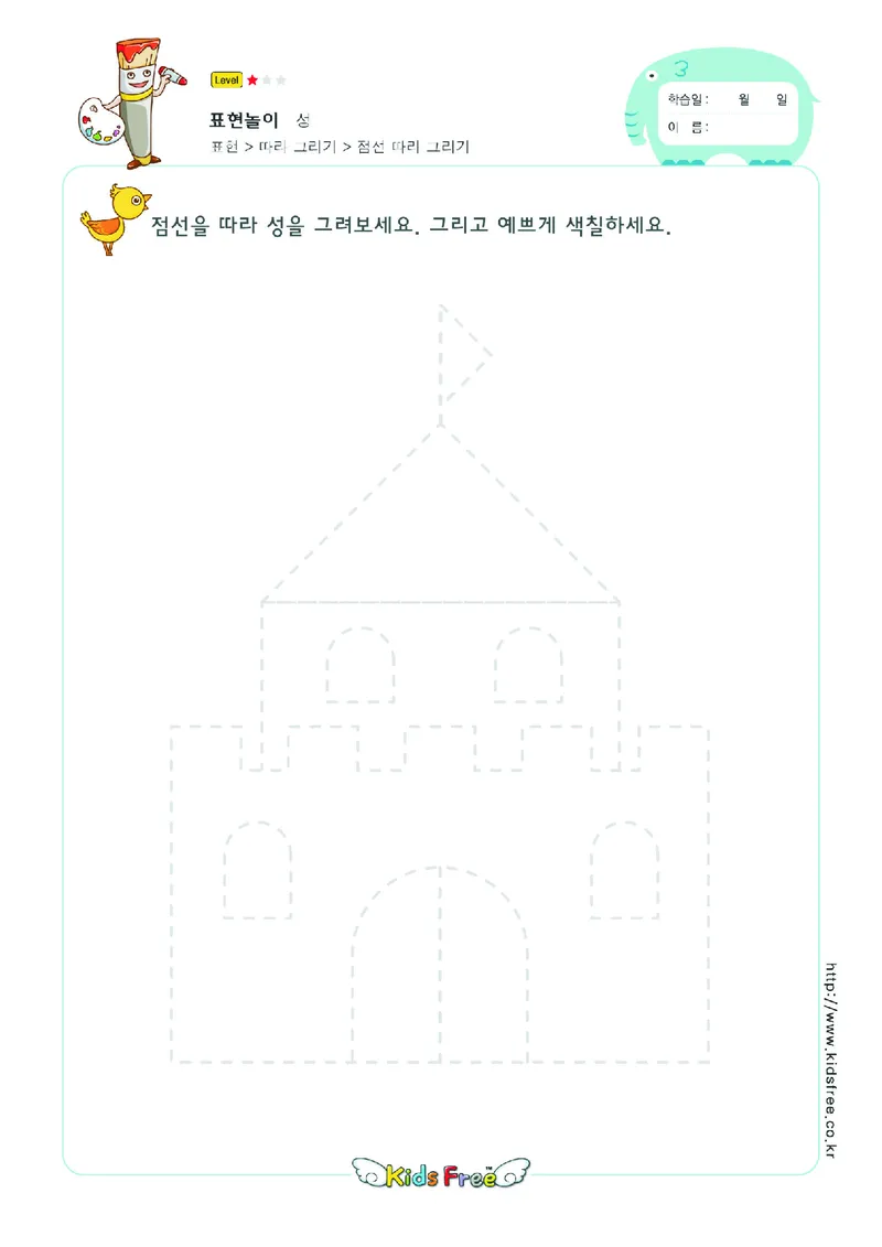 2352虚线描图_一年级上下册资料_小学一年级学习资料-25年更新版_1-00、幼小衔接_幼小衔接专注力启蒙篇_儿童专注力连线训练