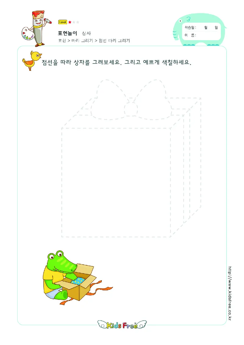 2352虚线描图_一年级上下册资料_小学一年级学习资料-25年更新版_1-00、幼小衔接_幼小衔接专注力启蒙篇_儿童专注力连线训练