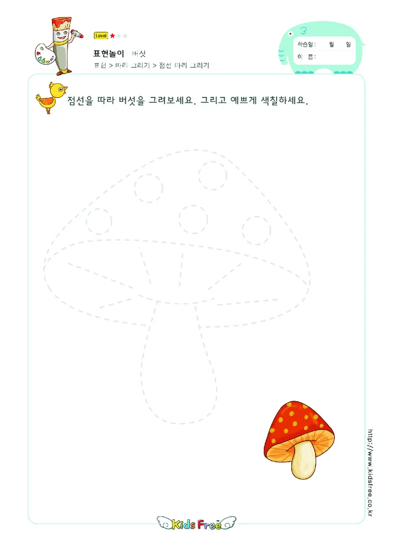 2352虚线描图_一年级上下册资料_小学一年级学习资料-25年更新版_1-00、幼小衔接_幼小衔接专注力启蒙篇_儿童专注力连线训练