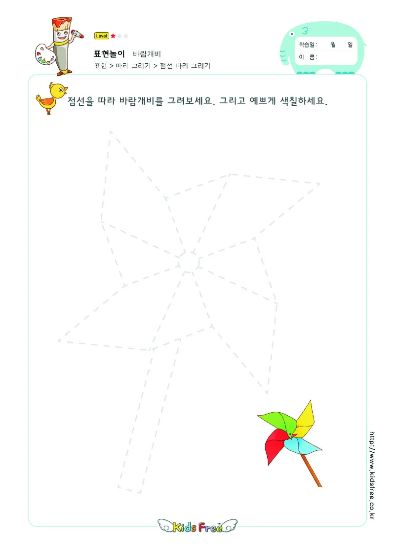 2352虚线描图_一年级上下册资料_小学一年级学习资料-25年更新版_1-00、幼小衔接_幼小衔接专注力启蒙篇_儿童专注力连线训练