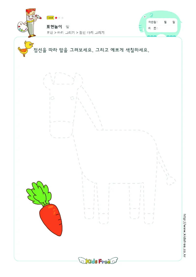 2352虚线描图_一年级上下册资料_小学一年级学习资料-25年更新版_1-00、幼小衔接_幼小衔接专注力启蒙篇_儿童专注力连线训练