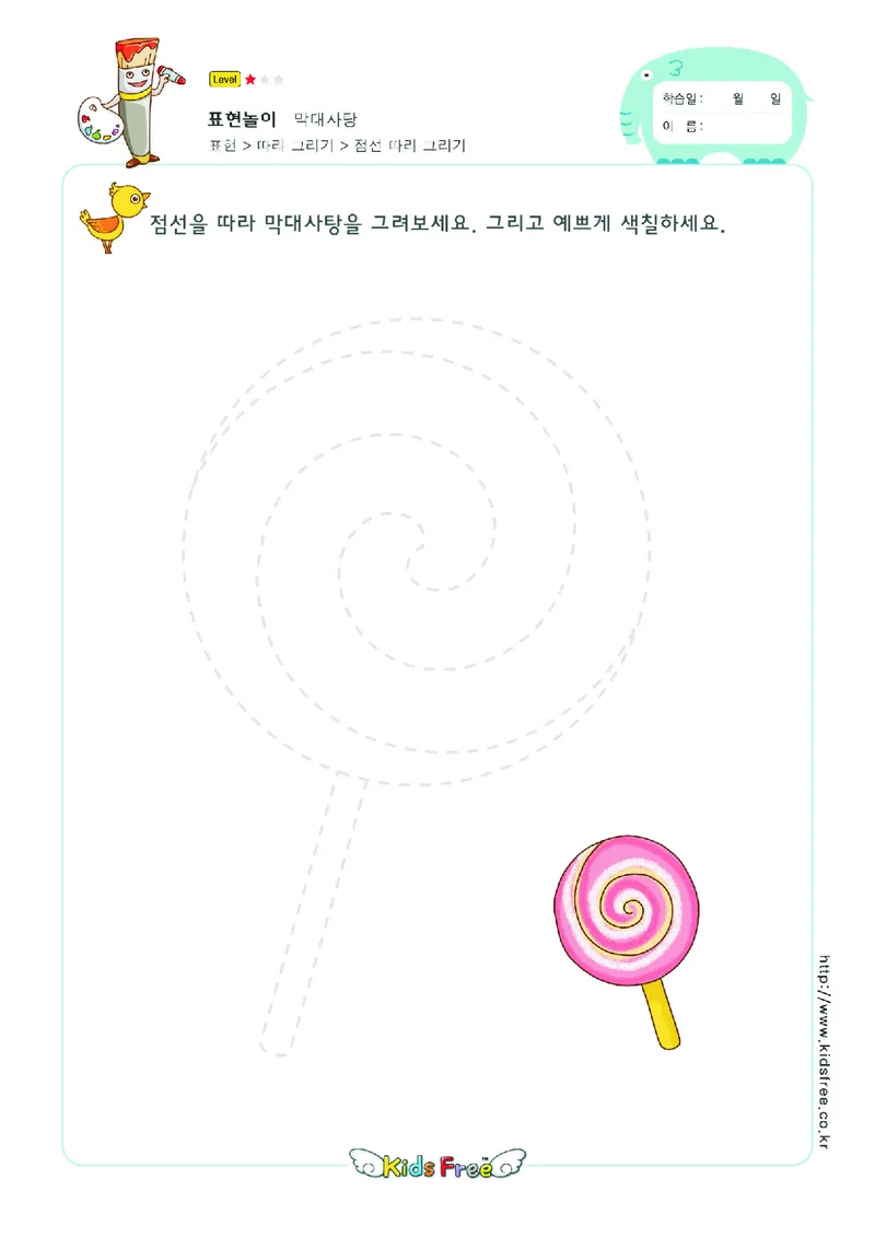 2352虚线描图_一年级上下册资料_小学一年级学习资料-25年更新版_1-00、幼小衔接_幼小衔接专注力启蒙篇_儿童专注力连线训练