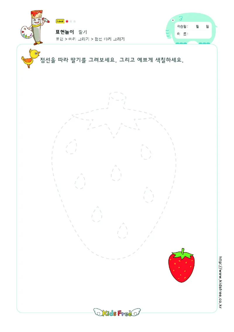 2352虚线描图_一年级上下册资料_小学一年级学习资料-25年更新版_1-00、幼小衔接_幼小衔接专注力启蒙篇_儿童专注力连线训练