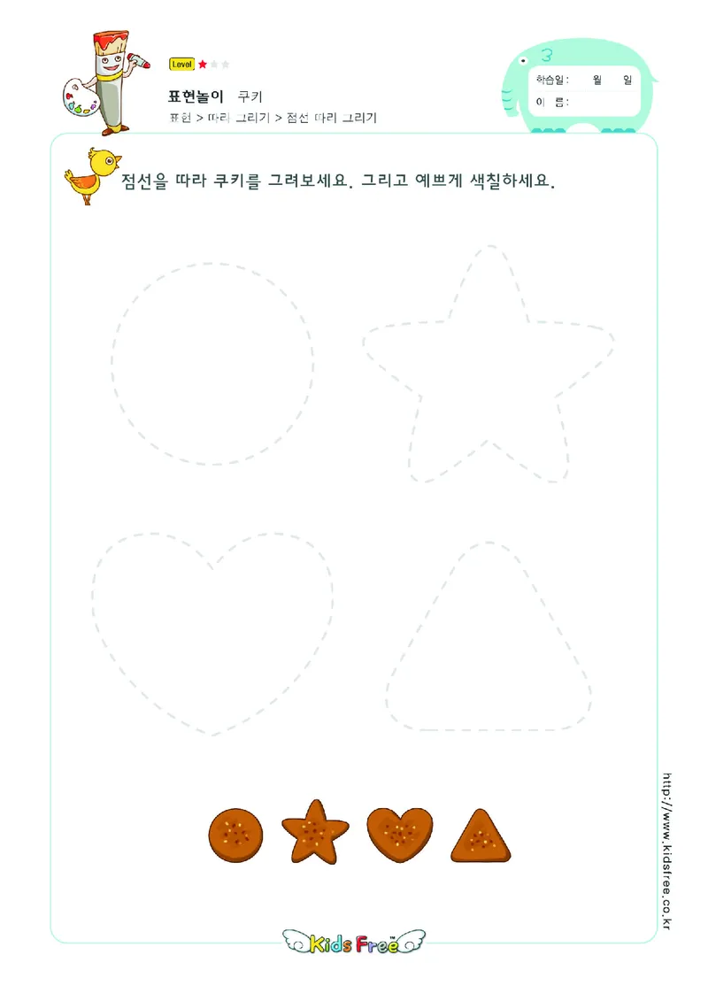 2352虚线描图_一年级上下册资料_小学一年级学习资料-25年更新版_1-00、幼小衔接_幼小衔接专注力启蒙篇_儿童专注力连线训练