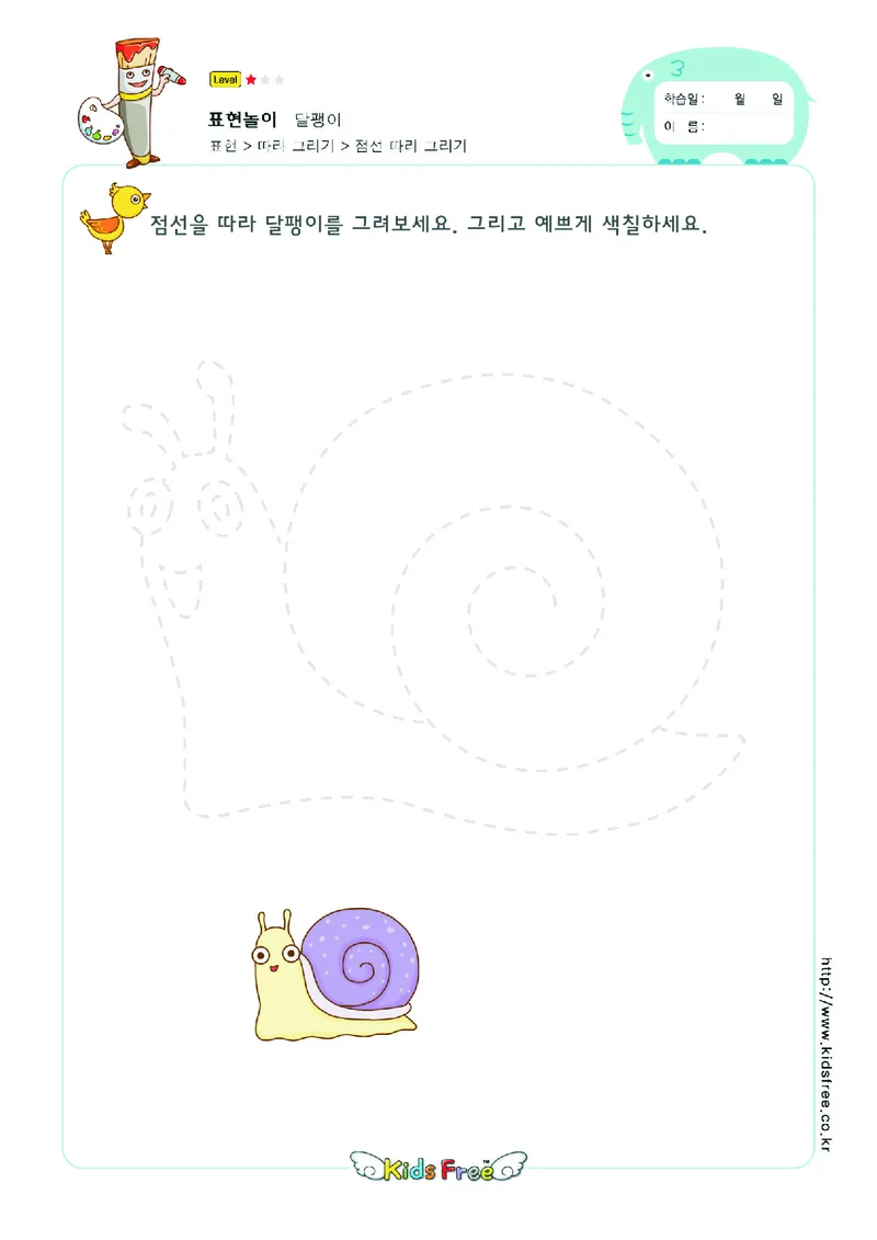 2352虚线描图_一年级上下册资料_小学一年级学习资料-25年更新版_1-00、幼小衔接_幼小衔接专注力启蒙篇_儿童专注力连线训练