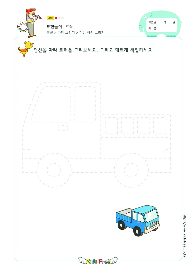 2352虚线描图_一年级上下册资料_小学一年级学习资料-25年更新版_1-00、幼小衔接_幼小衔接专注力启蒙篇_儿童专注力连线训练