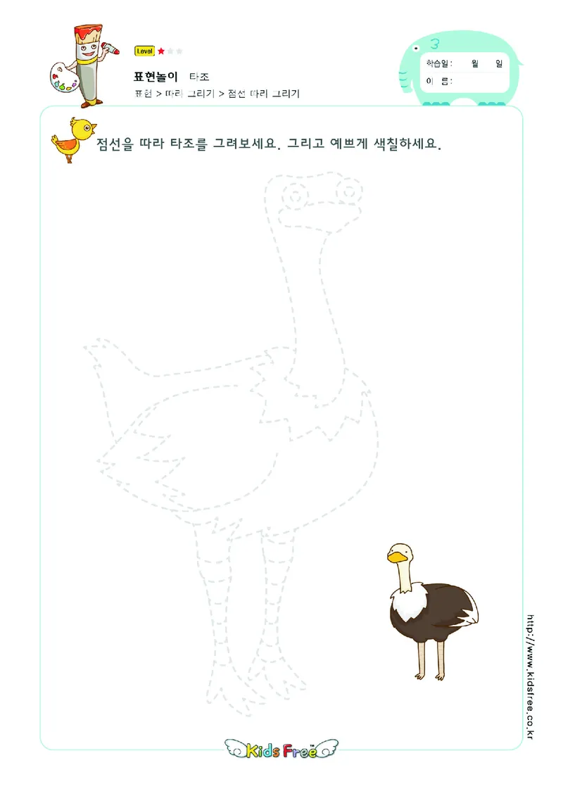 2352虚线描图_一年级上下册资料_小学一年级学习资料-25年更新版_1-00、幼小衔接_幼小衔接专注力启蒙篇_儿童专注力连线训练