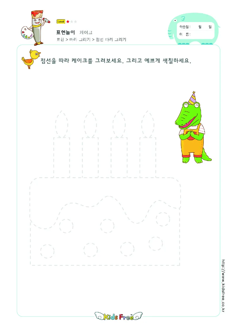 2352虚线描图_一年级上下册资料_小学一年级学习资料-25年更新版_1-00、幼小衔接_幼小衔接专注力启蒙篇_儿童专注力连线训练