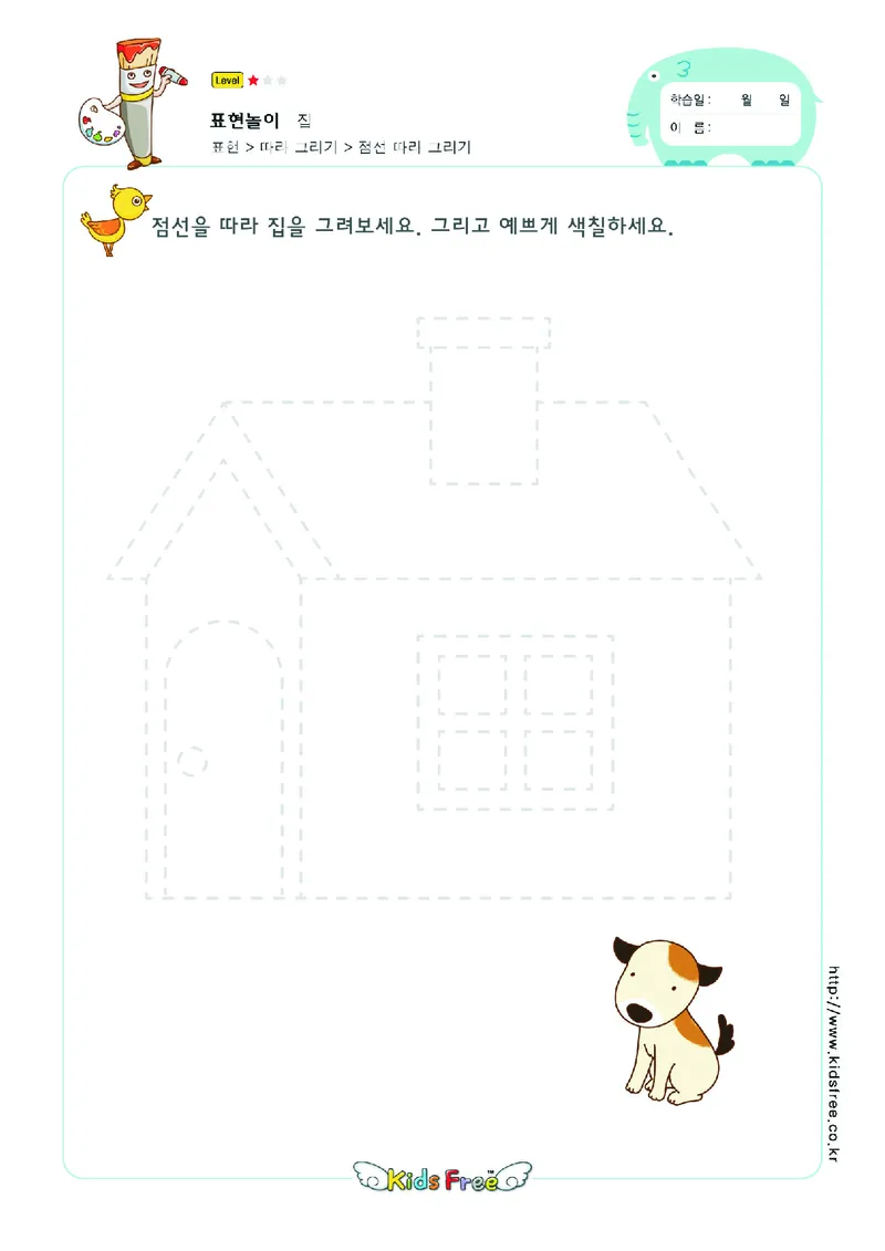 2352虚线描图_一年级上下册资料_小学一年级学习资料-25年更新版_1-00、幼小衔接_幼小衔接专注力启蒙篇_儿童专注力连线训练