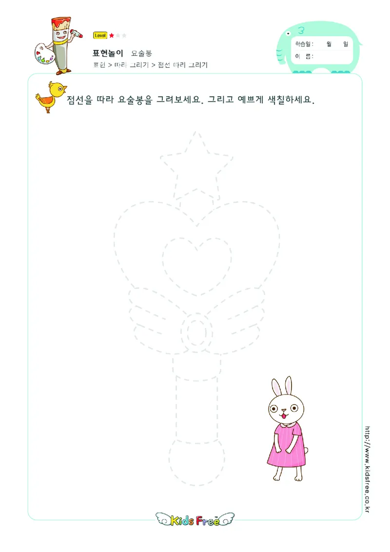 2352虚线描图_一年级上下册资料_小学一年级学习资料-25年更新版_1-00、幼小衔接_幼小衔接专注力启蒙篇_儿童专注力连线训练