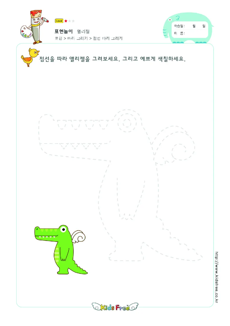 2352虚线描图_一年级上下册资料_小学一年级学习资料-25年更新版_1-00、幼小衔接_幼小衔接专注力启蒙篇_儿童专注力连线训练