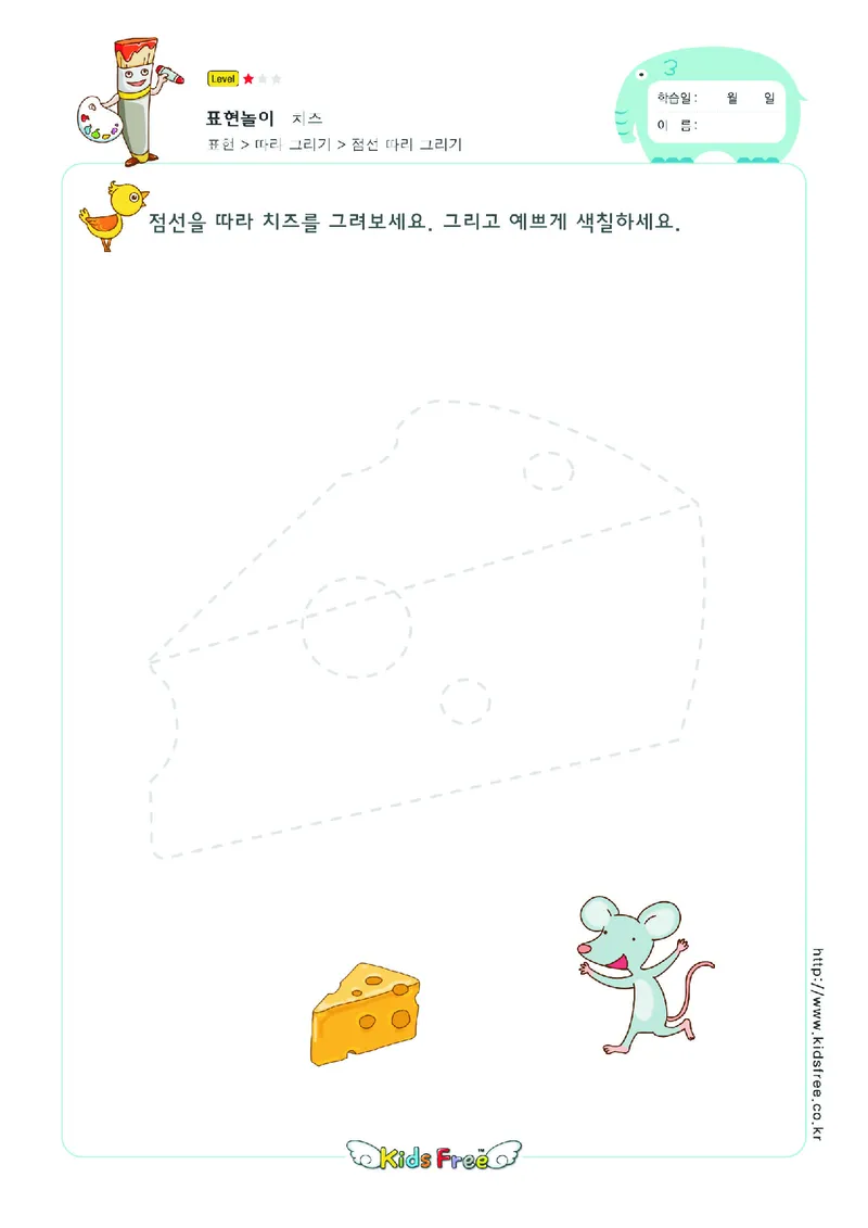 2352虚线描图_一年级上下册资料_小学一年级学习资料-25年更新版_1-00、幼小衔接_幼小衔接专注力启蒙篇_儿童专注力连线训练