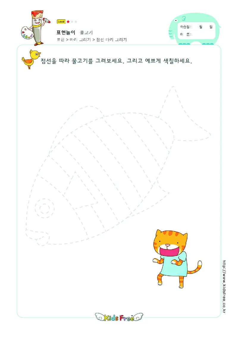 2352虚线描图_一年级上下册资料_小学一年级学习资料-25年更新版_1-00、幼小衔接_幼小衔接专注力启蒙篇_儿童专注力连线训练