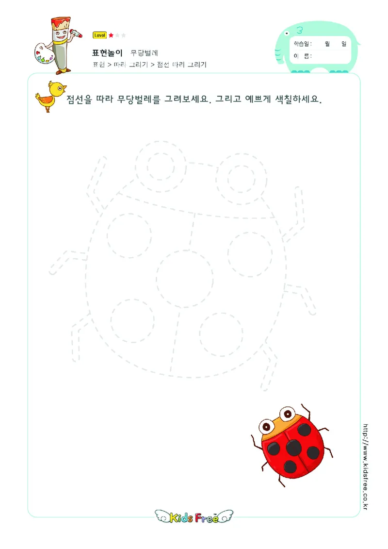 2352虚线描图_一年级上下册资料_小学一年级学习资料-25年更新版_1-00、幼小衔接_幼小衔接专注力启蒙篇_儿童专注力连线训练