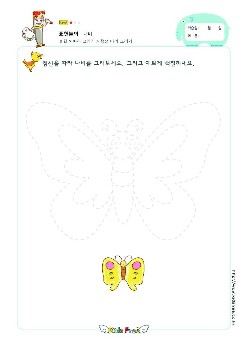 2352虚线描图_一年级上下册资料_小学一年级学习资料-25年更新版_1-00、幼小衔接_幼小衔接专注力启蒙篇_儿童专注力连线训练