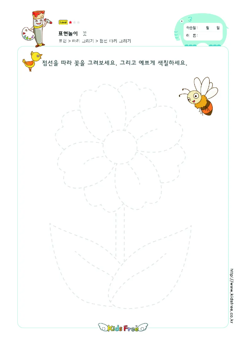 2352虚线描图_一年级上下册资料_小学一年级学习资料-25年更新版_1-00、幼小衔接_幼小衔接专注力启蒙篇_儿童专注力连线训练