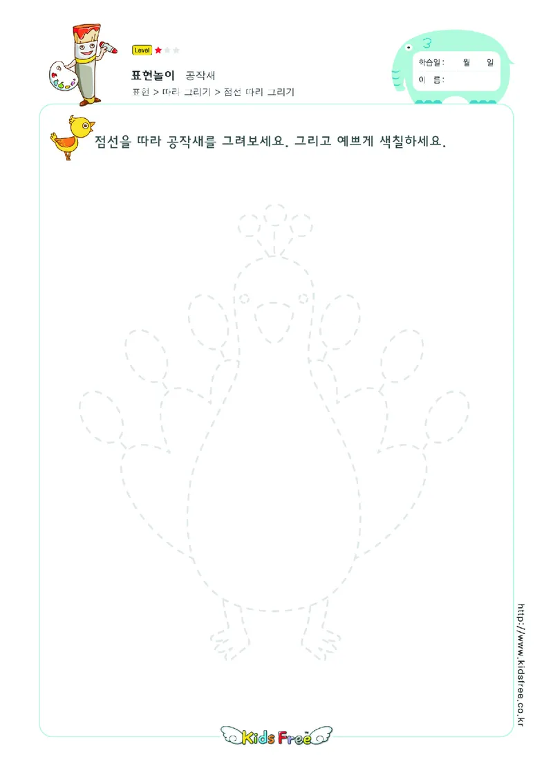 2352虚线描图_一年级上下册资料_小学一年级学习资料-25年更新版_1-00、幼小衔接_幼小衔接专注力启蒙篇_儿童专注力连线训练