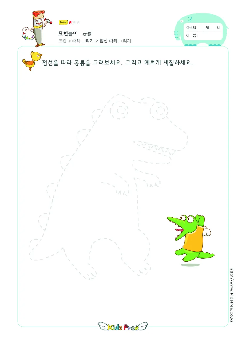 2352虚线描图_一年级上下册资料_小学一年级学习资料-25年更新版_1-00、幼小衔接_幼小衔接专注力启蒙篇_儿童专注力连线训练