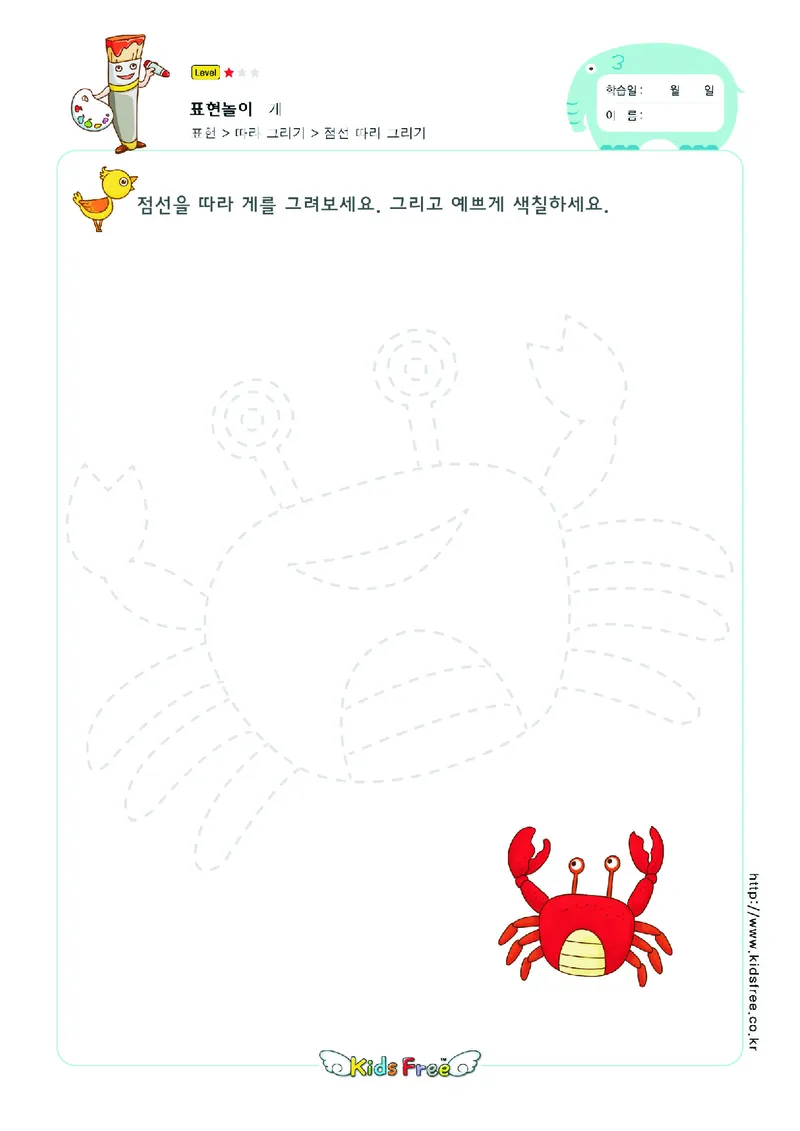 2352虚线描图_一年级上下册资料_小学一年级学习资料-25年更新版_1-00、幼小衔接_幼小衔接专注力启蒙篇_儿童专注力连线训练