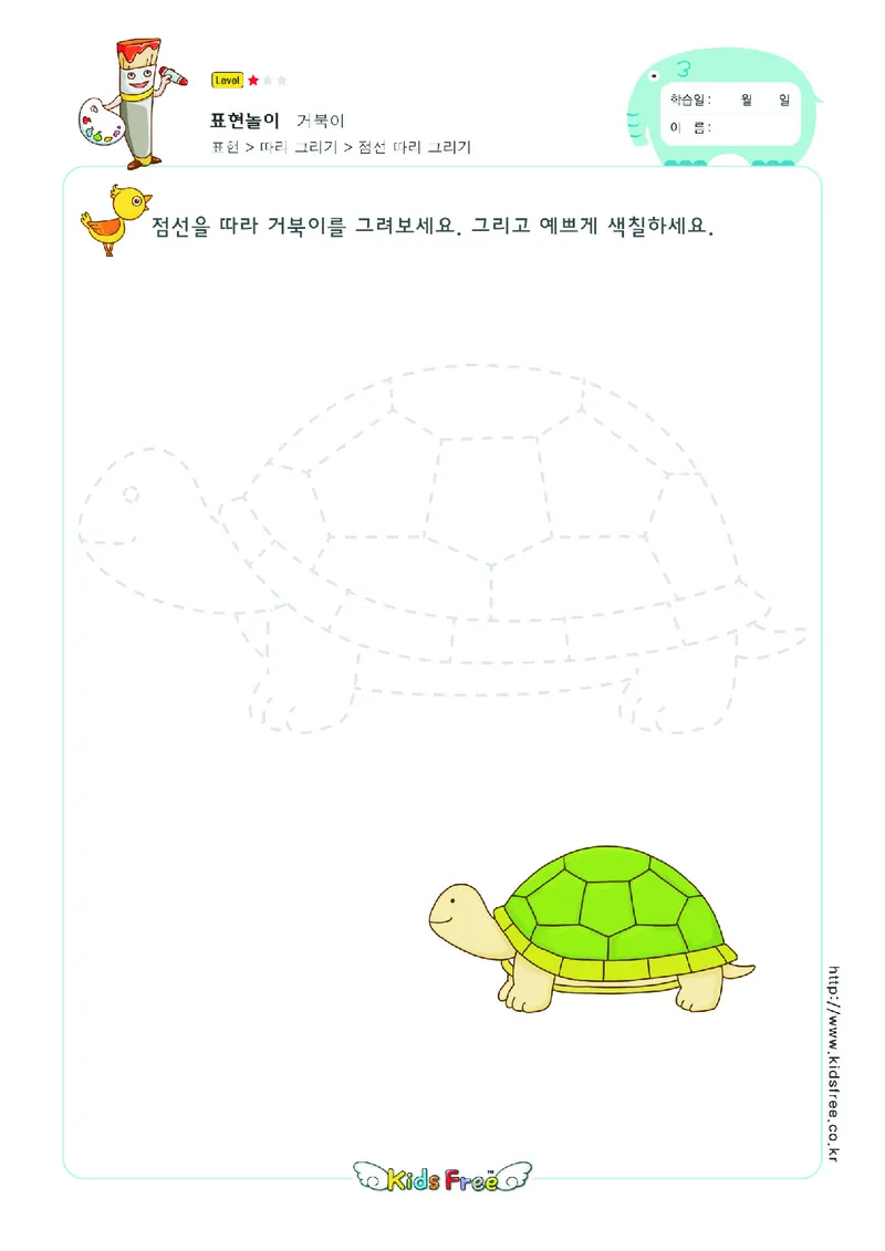 2352虚线描图_一年级上下册资料_小学一年级学习资料-25年更新版_1-00、幼小衔接_幼小衔接专注力启蒙篇_儿童专注力连线训练