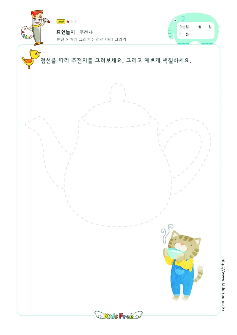 2352虚线描图_一年级上下册资料_小学一年级学习资料-25年更新版_1-00、幼小衔接_幼小衔接专注力启蒙篇_儿童专注力连线训练