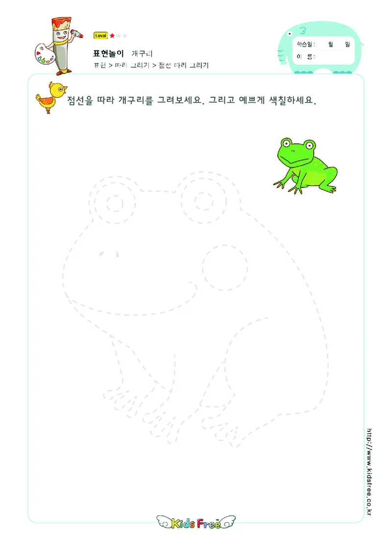 2352虚线描图_一年级上下册资料_小学一年级学习资料-25年更新版_1-00、幼小衔接_幼小衔接专注力启蒙篇_儿童专注力连线训练