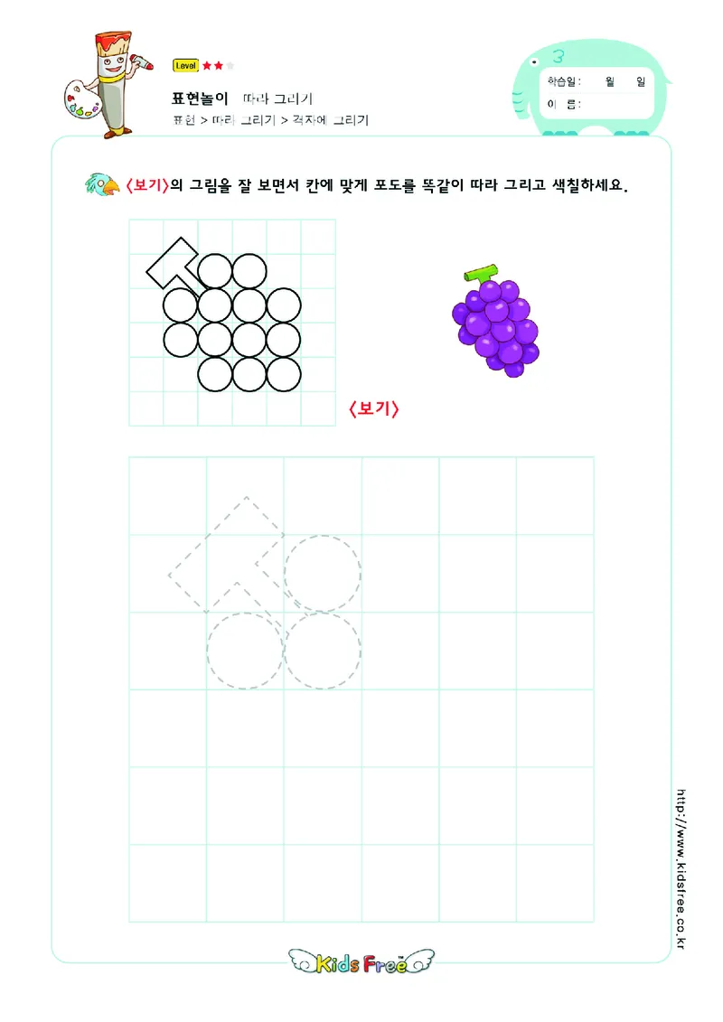 2352虚线描图_一年级上下册资料_小学一年级学习资料-25年更新版_1-00、幼小衔接_幼小衔接专注力启蒙篇_儿童专注力连线训练