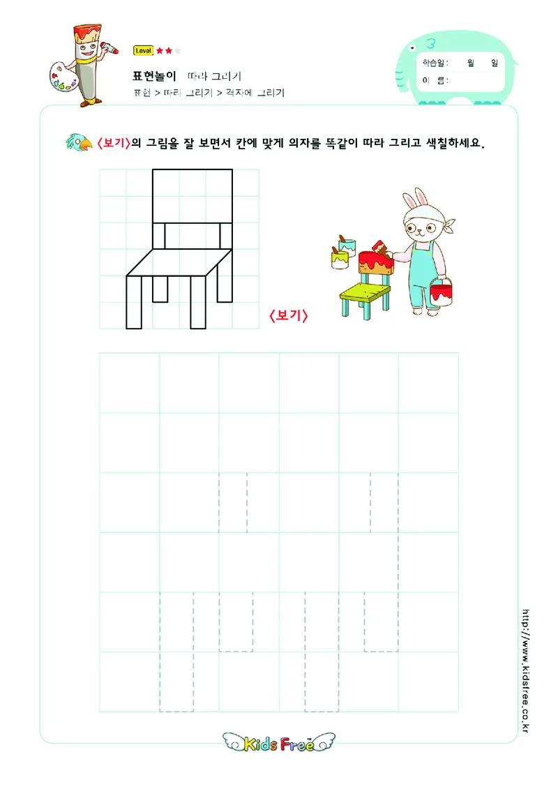 2352虚线描图_一年级上下册资料_小学一年级学习资料-25年更新版_1-00、幼小衔接_幼小衔接专注力启蒙篇_儿童专注力连线训练