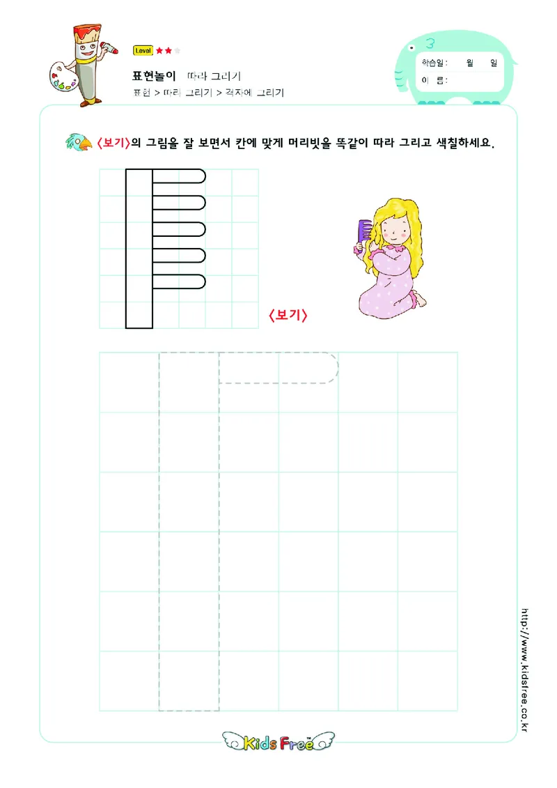 2352虚线描图_一年级上下册资料_小学一年级学习资料-25年更新版_1-00、幼小衔接_幼小衔接专注力启蒙篇_儿童专注力连线训练