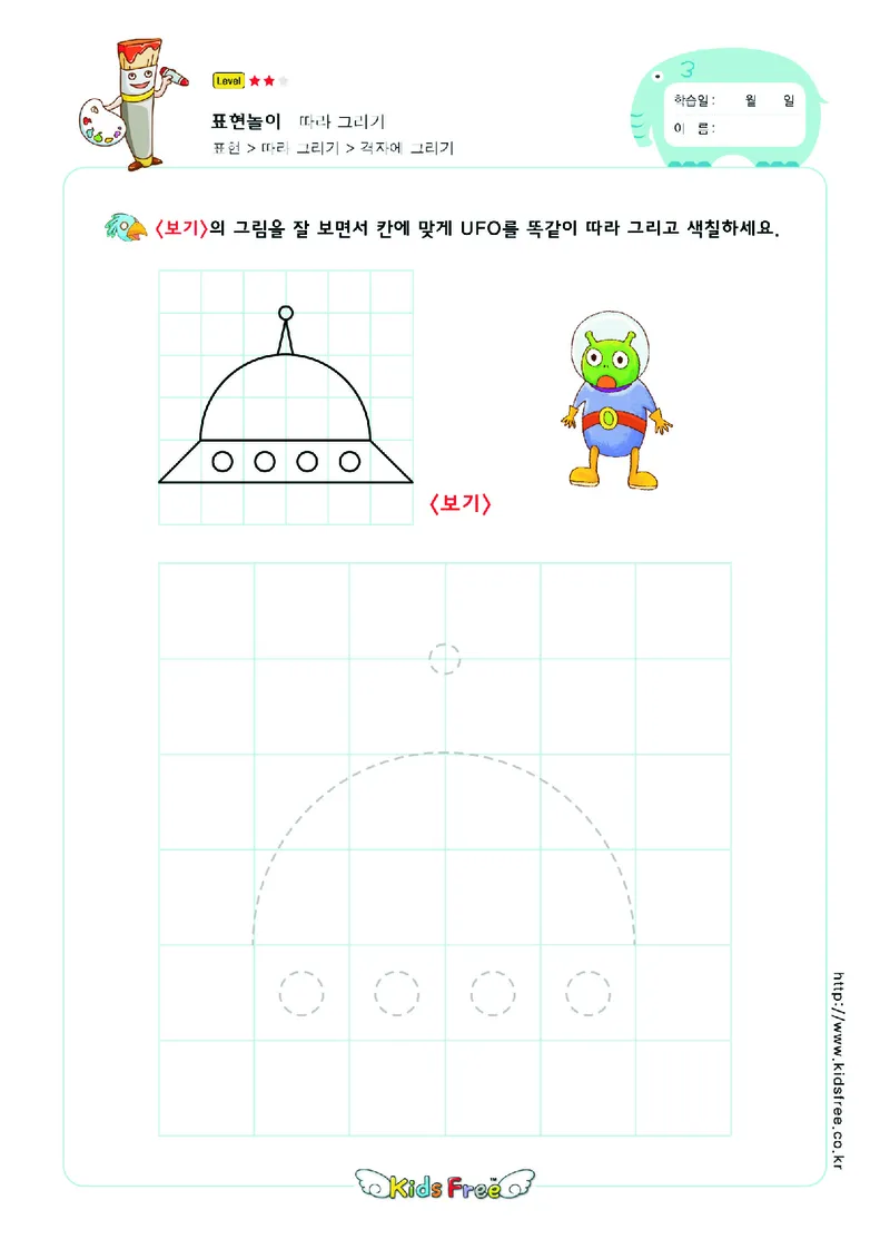 2352虚线描图_一年级上下册资料_小学一年级学习资料-25年更新版_1-00、幼小衔接_幼小衔接专注力启蒙篇_儿童专注力连线训练
