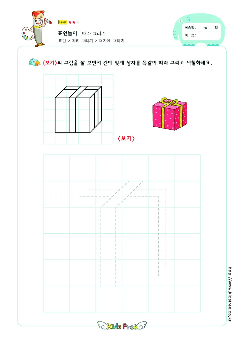 2352虚线描图_一年级上下册资料_小学一年级学习资料-25年更新版_1-00、幼小衔接_幼小衔接专注力启蒙篇_儿童专注力连线训练
