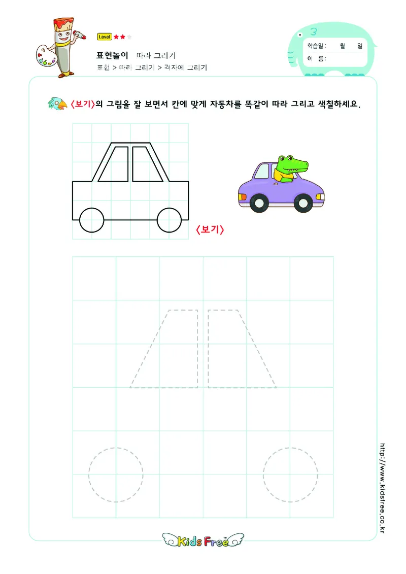 2352虚线描图_一年级上下册资料_小学一年级学习资料-25年更新版_1-00、幼小衔接_幼小衔接专注力启蒙篇_儿童专注力连线训练