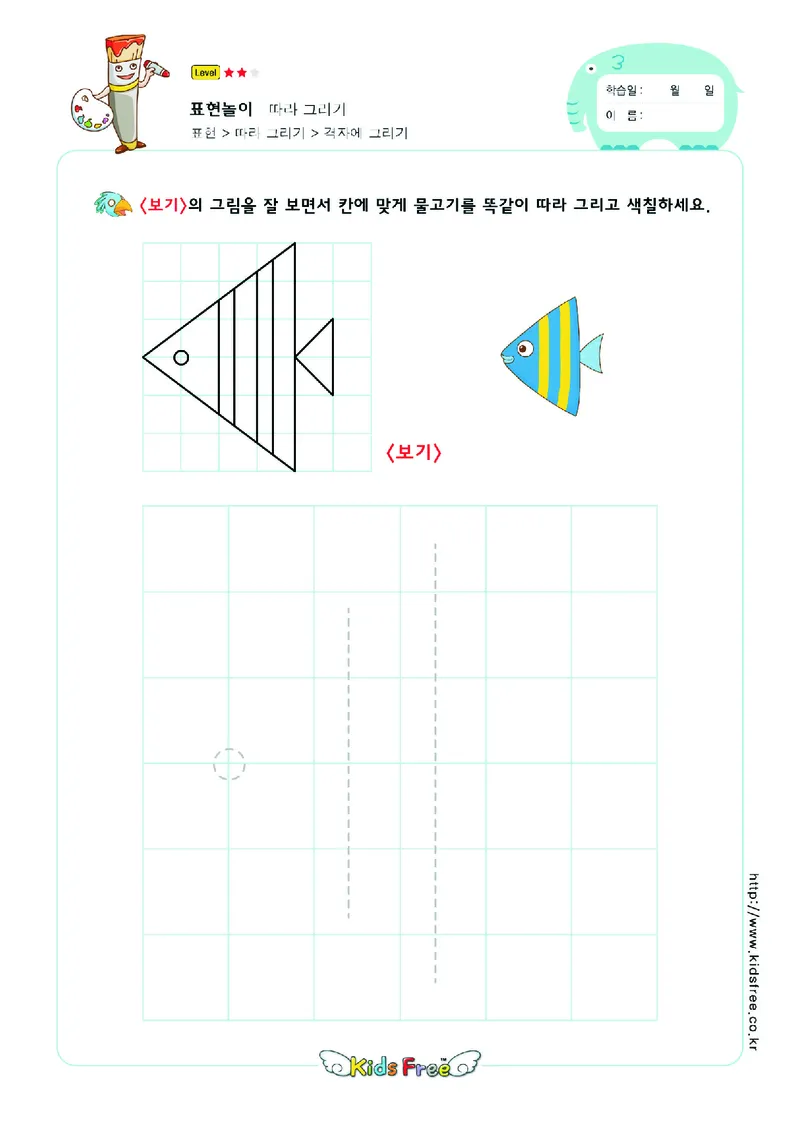 2352虚线描图_一年级上下册资料_小学一年级学习资料-25年更新版_1-00、幼小衔接_幼小衔接专注力启蒙篇_儿童专注力连线训练