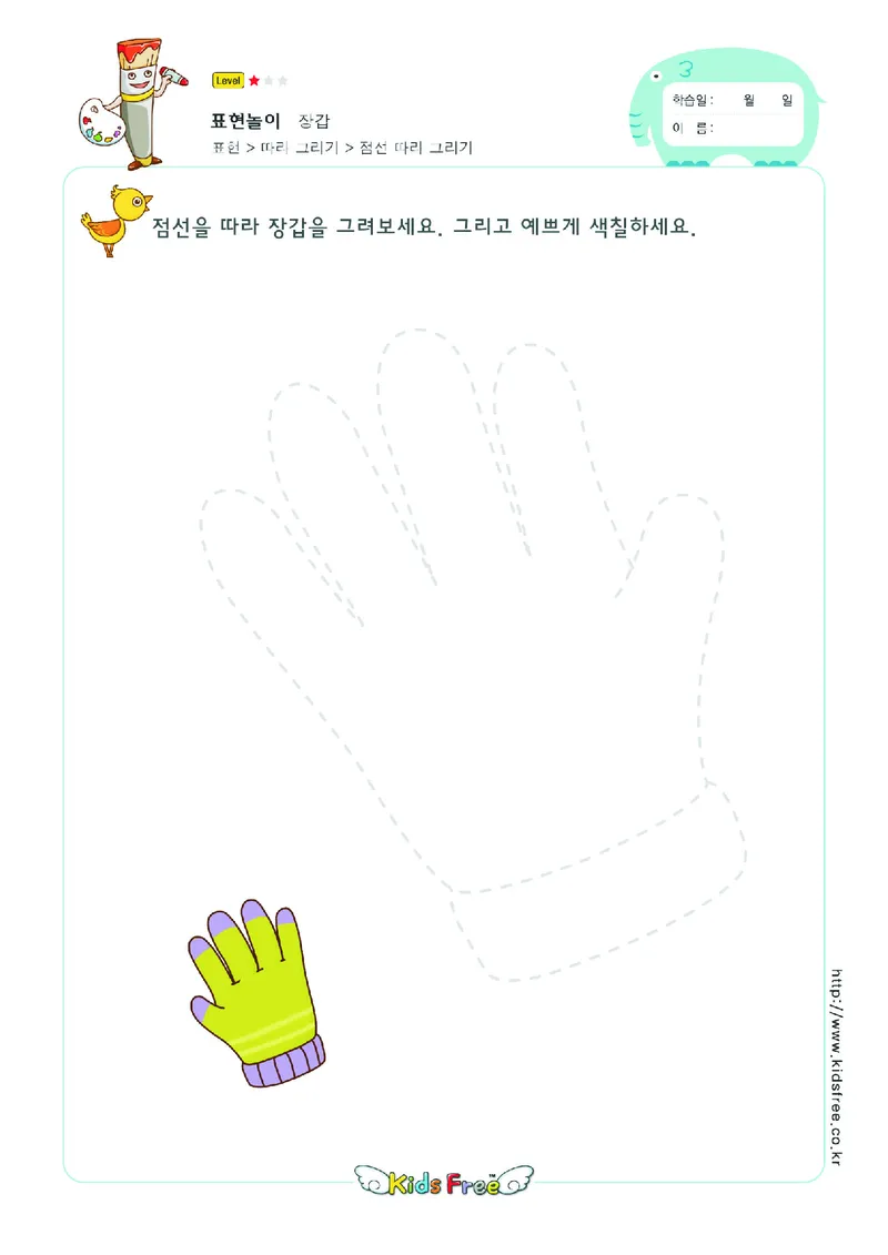 2352虚线描图_一年级上下册资料_小学一年级学习资料-25年更新版_1-00、幼小衔接_幼小衔接专注力启蒙篇_儿童专注力连线训练