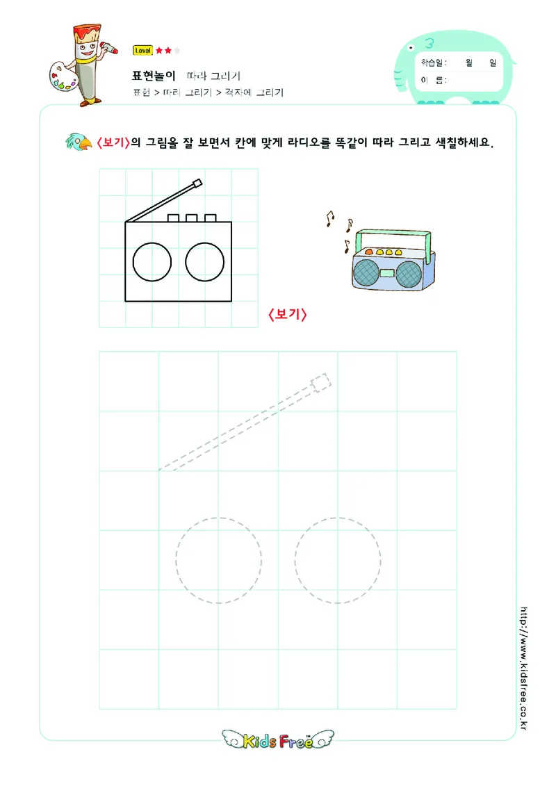2352虚线描图_一年级上下册资料_小学一年级学习资料-25年更新版_1-00、幼小衔接_幼小衔接专注力启蒙篇_儿童专注力连线训练