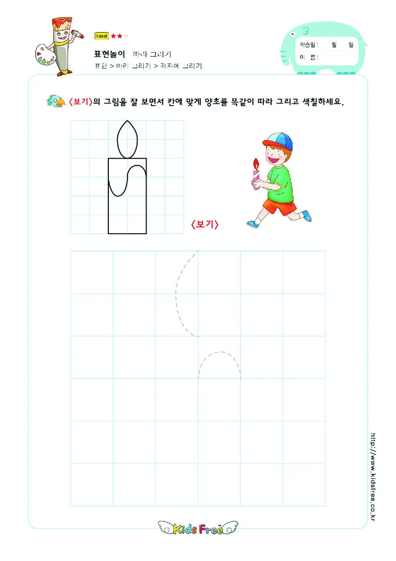 2352虚线描图_一年级上下册资料_小学一年级学习资料-25年更新版_1-00、幼小衔接_幼小衔接专注力启蒙篇_儿童专注力连线训练