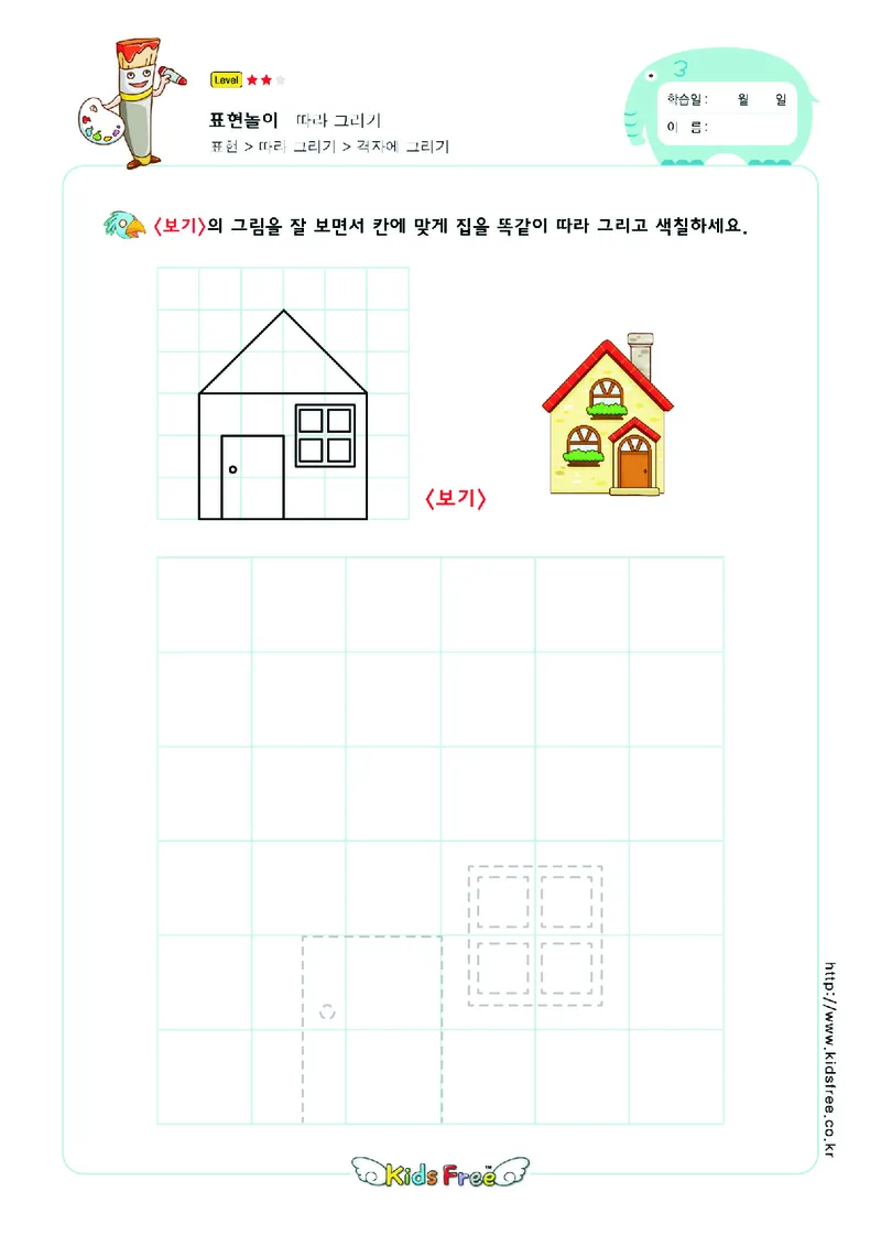 2352虚线描图_一年级上下册资料_小学一年级学习资料-25年更新版_1-00、幼小衔接_幼小衔接专注力启蒙篇_儿童专注力连线训练
