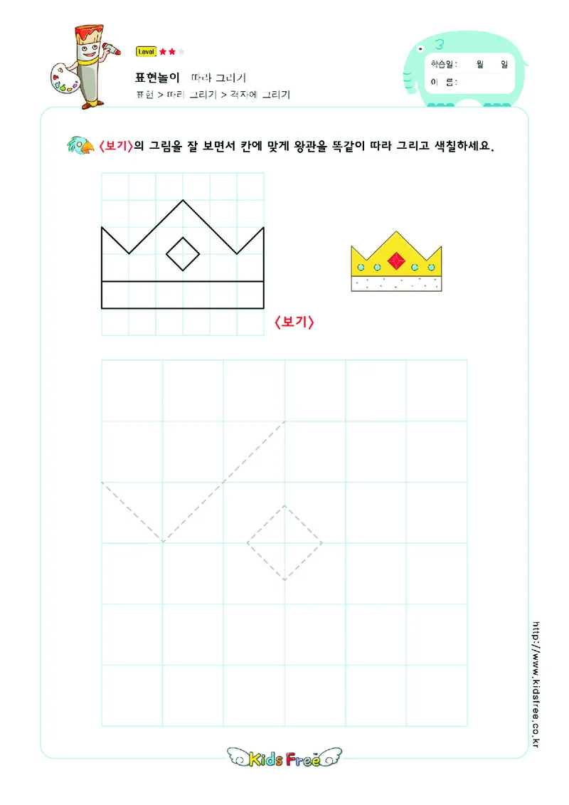 2352虚线描图_一年级上下册资料_小学一年级学习资料-25年更新版_1-00、幼小衔接_幼小衔接专注力启蒙篇_儿童专注力连线训练