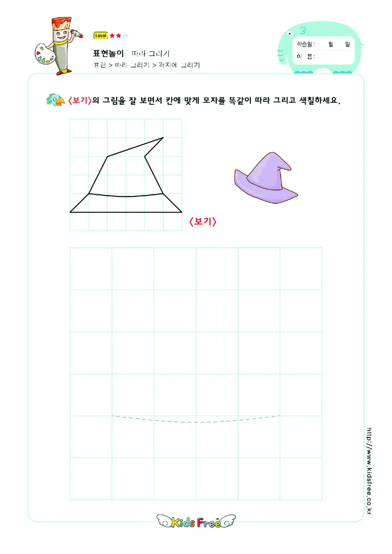2352虚线描图_一年级上下册资料_小学一年级学习资料-25年更新版_1-00、幼小衔接_幼小衔接专注力启蒙篇_儿童专注力连线训练