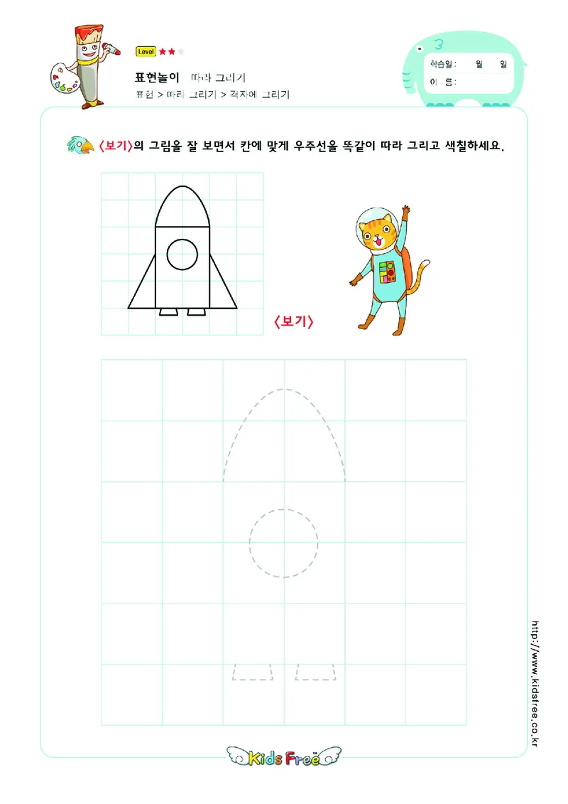 2352虚线描图_一年级上下册资料_小学一年级学习资料-25年更新版_1-00、幼小衔接_幼小衔接专注力启蒙篇_儿童专注力连线训练
