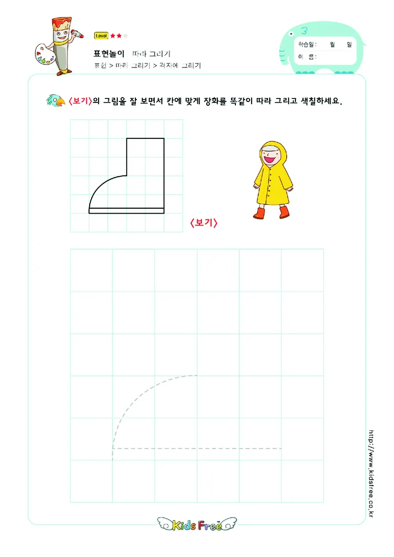2352虚线描图_一年级上下册资料_小学一年级学习资料-25年更新版_1-00、幼小衔接_幼小衔接专注力启蒙篇_儿童专注力连线训练