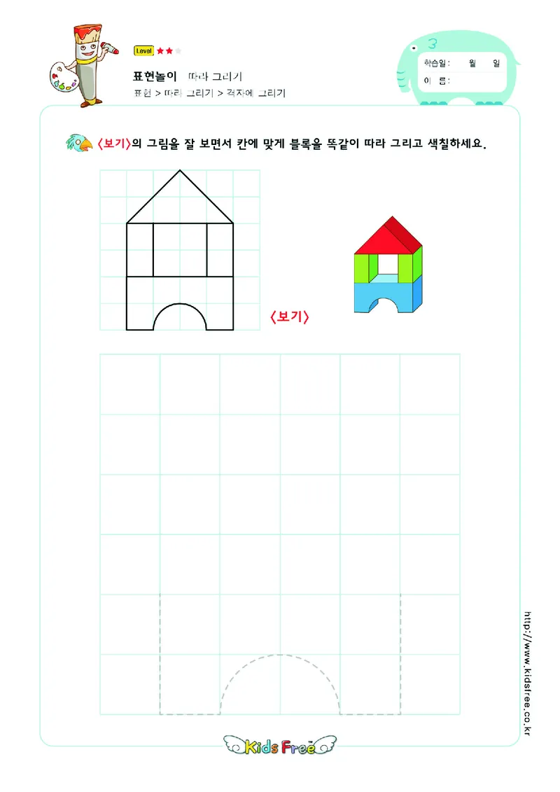 2352虚线描图_一年级上下册资料_小学一年级学习资料-25年更新版_1-00、幼小衔接_幼小衔接专注力启蒙篇_儿童专注力连线训练