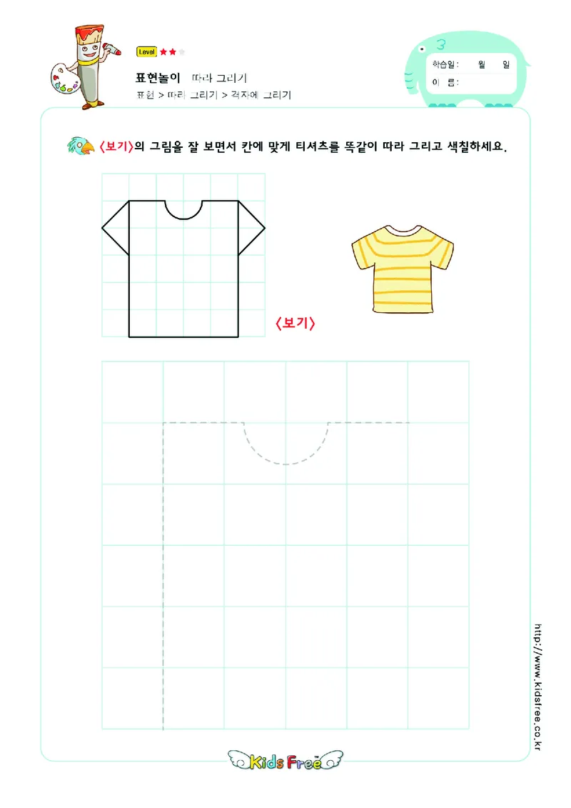 2352虚线描图_一年级上下册资料_小学一年级学习资料-25年更新版_1-00、幼小衔接_幼小衔接专注力启蒙篇_儿童专注力连线训练