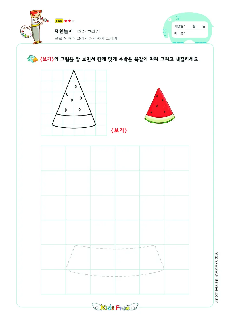 2352虚线描图_一年级上下册资料_小学一年级学习资料-25年更新版_1-00、幼小衔接_幼小衔接专注力启蒙篇_儿童专注力连线训练