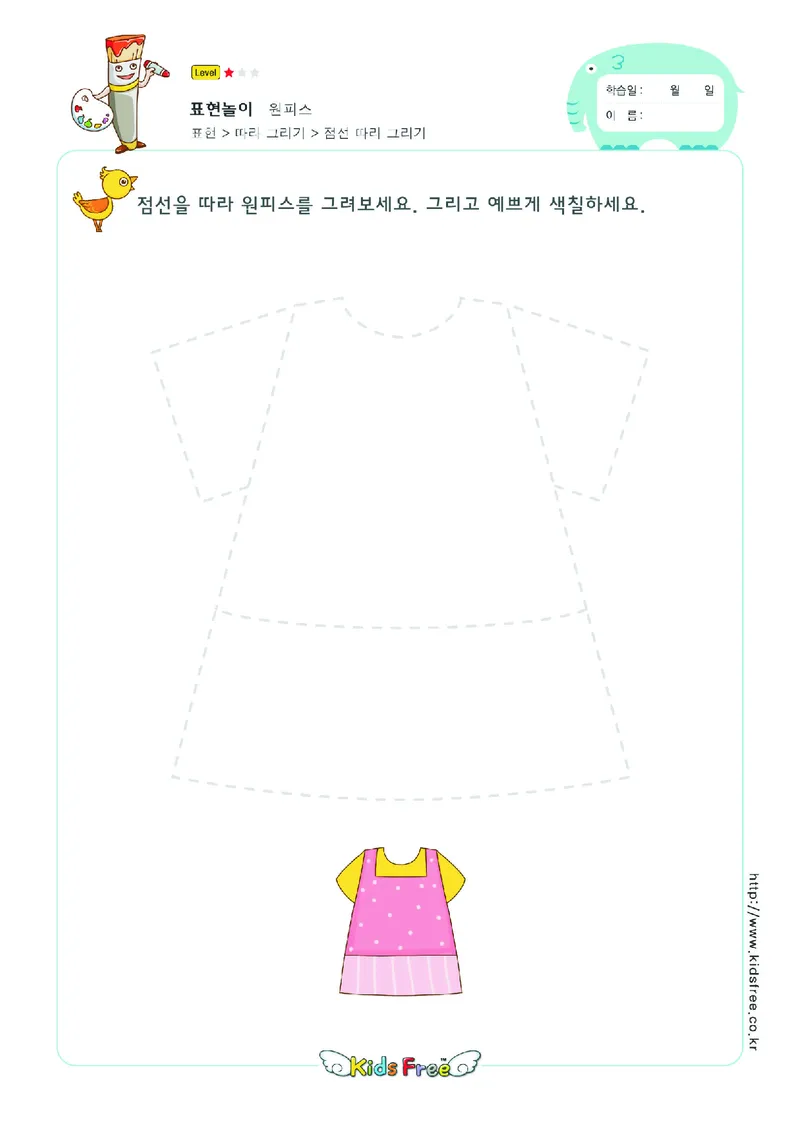 2352虚线描图_一年级上下册资料_小学一年级学习资料-25年更新版_1-00、幼小衔接_幼小衔接专注力启蒙篇_儿童专注力连线训练