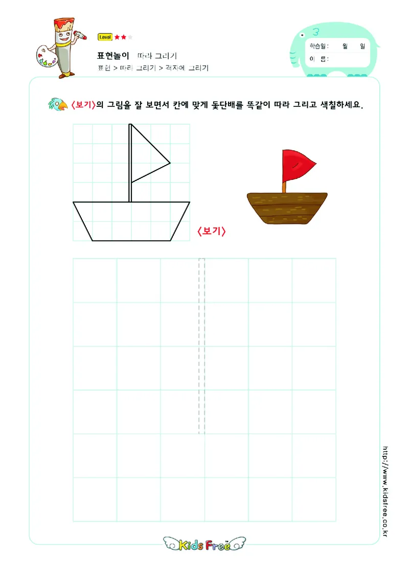 2352虚线描图_一年级上下册资料_小学一年级学习资料-25年更新版_1-00、幼小衔接_幼小衔接专注力启蒙篇_儿童专注力连线训练