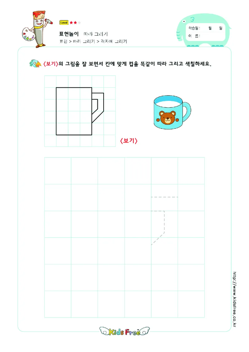 2352虚线描图_一年级上下册资料_小学一年级学习资料-25年更新版_1-00、幼小衔接_幼小衔接专注力启蒙篇_儿童专注力连线训练