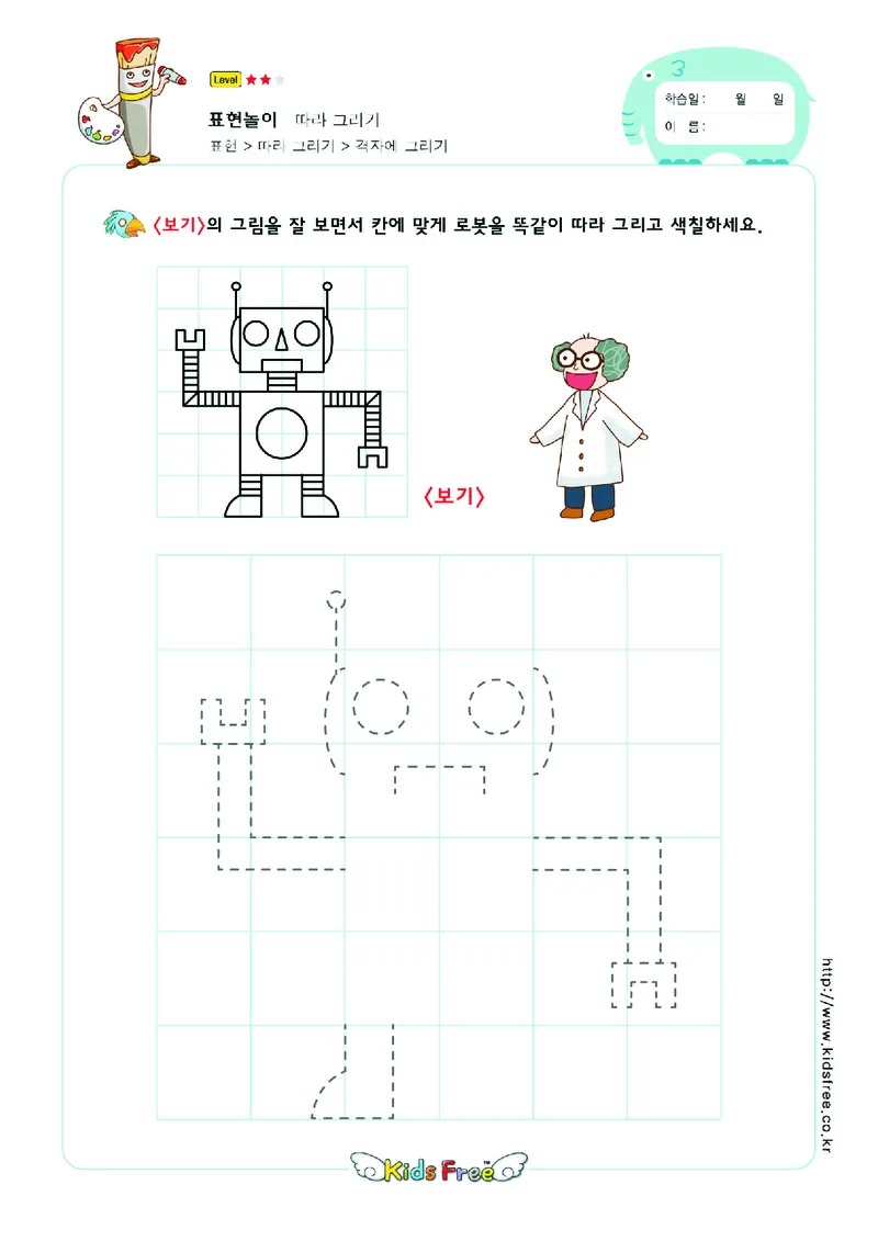 2352虚线描图_一年级上下册资料_小学一年级学习资料-25年更新版_1-00、幼小衔接_幼小衔接专注力启蒙篇_儿童专注力连线训练