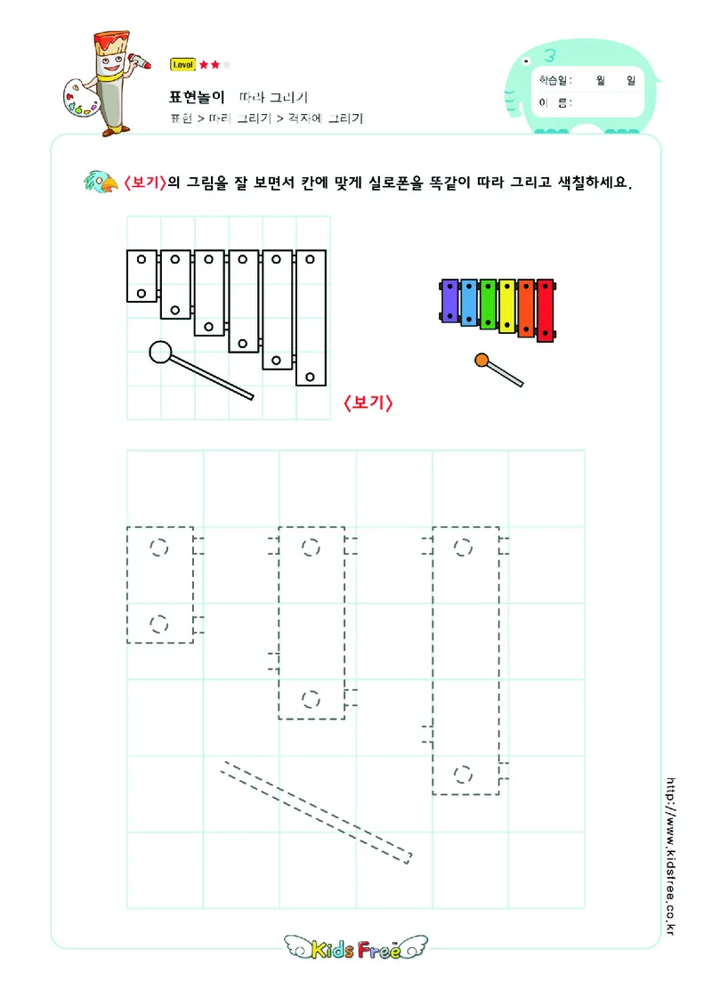 2352虚线描图_一年级上下册资料_小学一年级学习资料-25年更新版_1-00、幼小衔接_幼小衔接专注力启蒙篇_儿童专注力连线训练